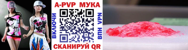 Alpha PVP мука  Петухово 