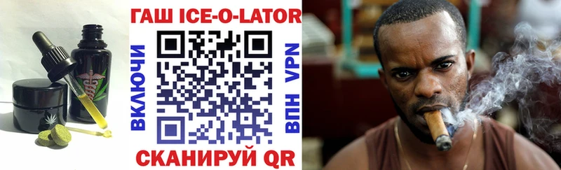 Еда ТГК конопля  Петухово 