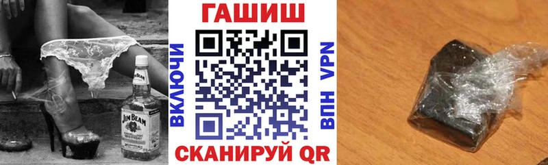 дарнет шоп  Петухово  даркнет как зайти  ГАШИШ Изолятор 