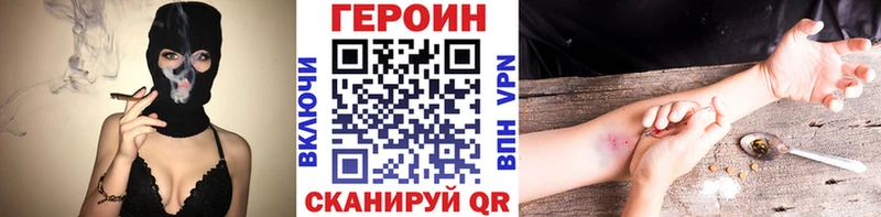 гидра ссылка  Петухово  ГЕРОИН Афган  магазин  наркотиков 
