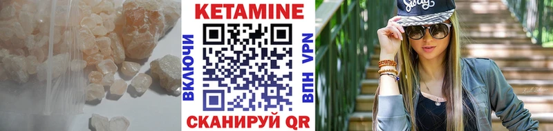 купить наркоту  Петухово  КЕТАМИН VHQ 