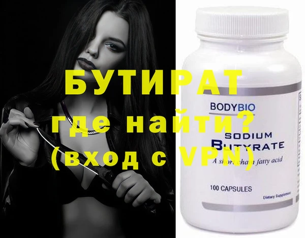 прущие крисы Лиски
