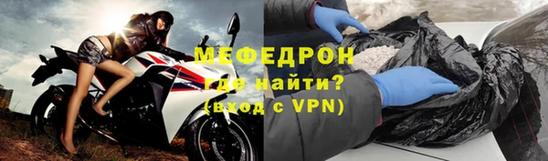экстази Новозыбков