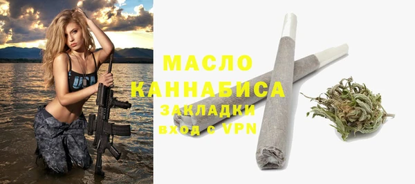 альфа пвп Дмитров