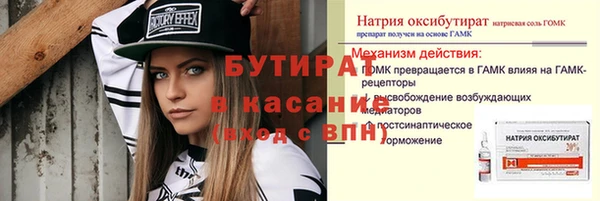 альфа пвп Дмитров