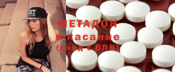 альфа пвп Дмитров