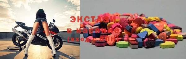 винт Куйбышев