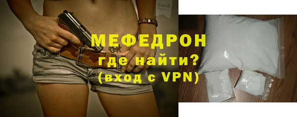 альфа пвп Дмитров