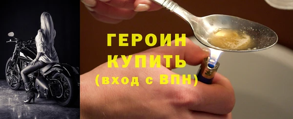 кокаин премиум Дмитровск
