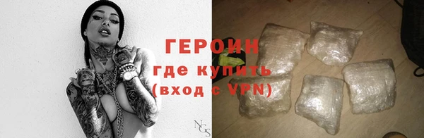 винт Куйбышев