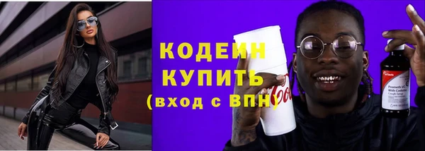 МДМА Лабытнанги