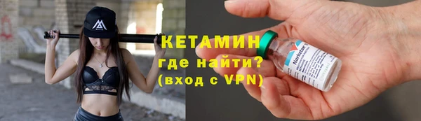 кокаин премиум Дмитровск