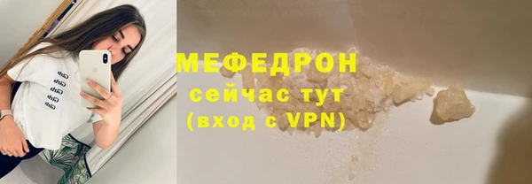 эйфоретик Новодвинск