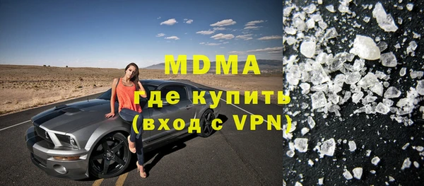 МДМА Лабытнанги