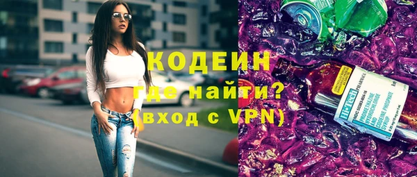 мяу мяу кристалл Новодвинск