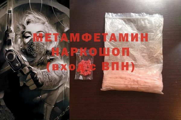 a pvp Няндома