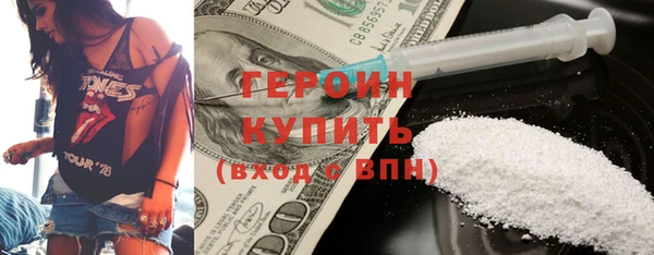 альфа пвп Дмитров