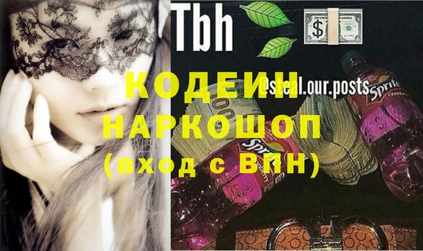 а пвп мука Кулебаки
