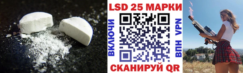 продажа наркотиков  Петухово  LSD-25 экстази ecstasy 