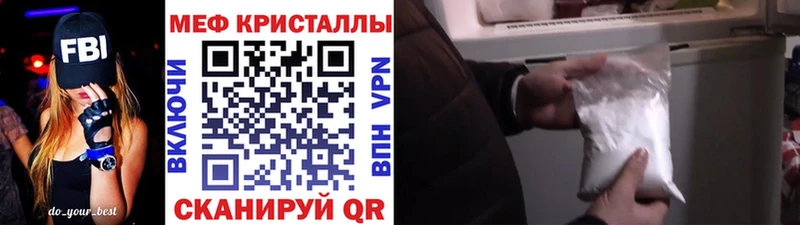 где купить   Петухово  Мефедрон mephedrone 