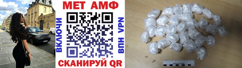omg маркетплейс Петухово Метамфетамин мет
