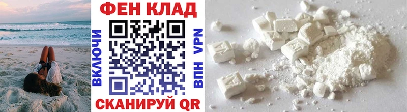 Метамфетамин мет Петухово