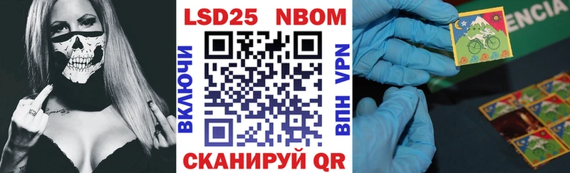 Марки 25I-NBOMe 1500мкг  блэк спрут зеркало  Петухово 